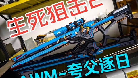 生死狙击机枪怎么趴下[图1]