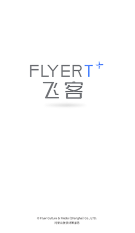 飞客[图1]