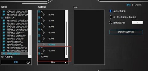 穿越火线鼠标宏怎么设置[图1]