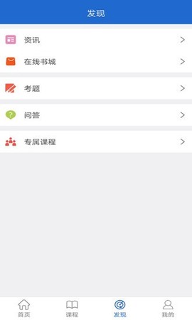 华文网校[图1]