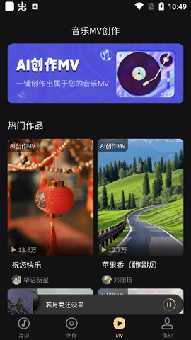 妙音工厂[图6]