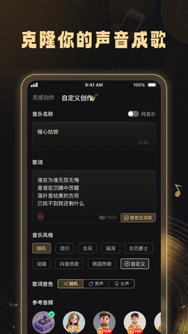 妙音工厂图1