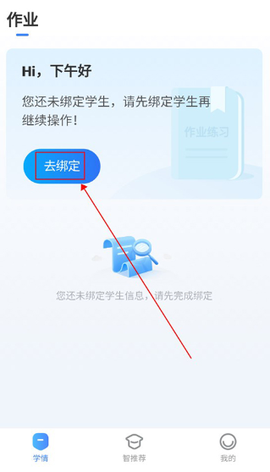 学安宝[图3]