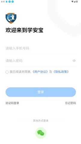 学安宝[图5]