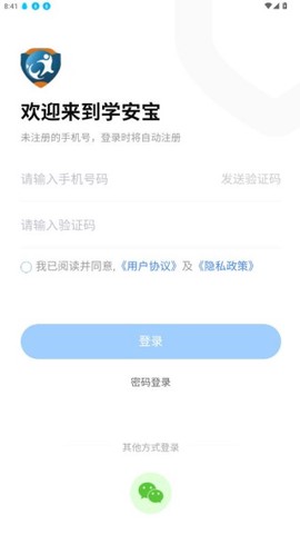 学安宝[图6]
