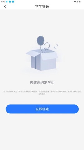 学安宝[图7]