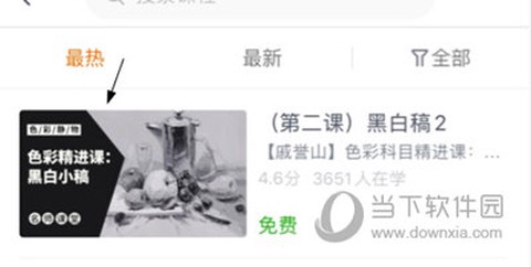 艾艺在线[图10]