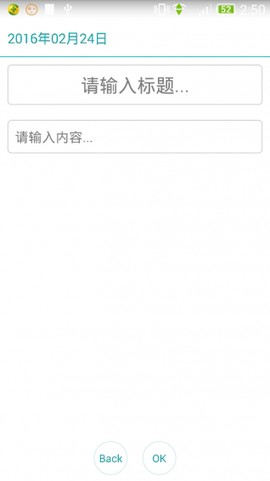 记事本[图1]