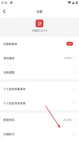 约购商城[图3]