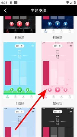 专业音乐节拍器[图3]