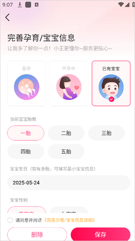孩子王[图4]