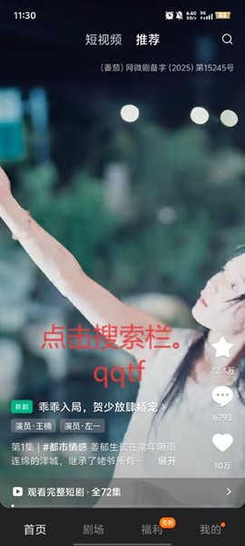 趣看宝盒[图3]