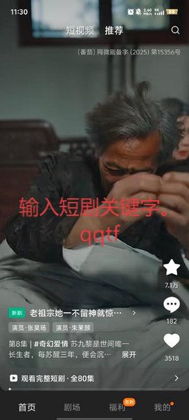 趣看宝盒[图4]