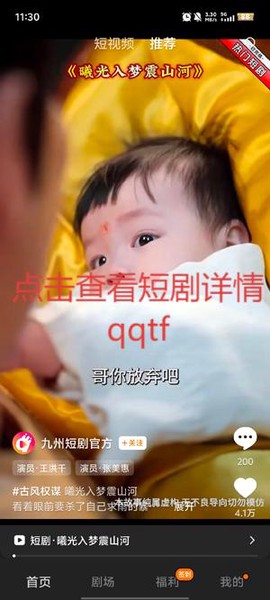 趣看宝盒[图5]
