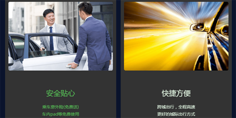 小马出行司机[图2]