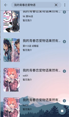 燃文阅读[图1]