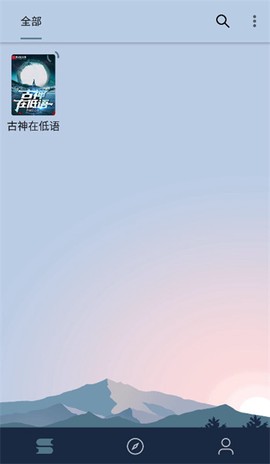 燃文阅读[图2]