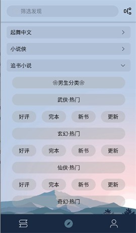燃文阅读[图3]