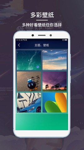 起床闹钟截图2