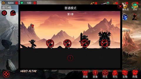火柴人联盟竞技场[图1]