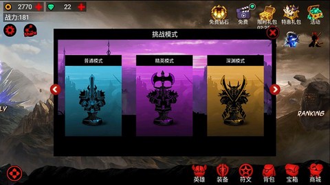 火柴人联盟竞技场[图2]