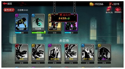 火柴人联盟竞技场[图4]