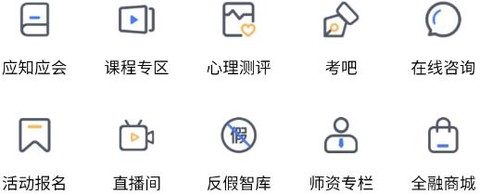全融智慧[图1]