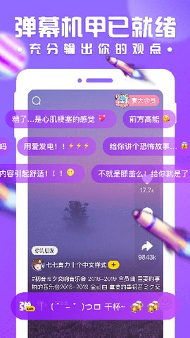 轻视频[图2]