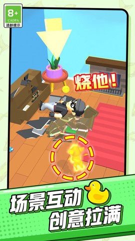 超能宠物大冒险截图3
