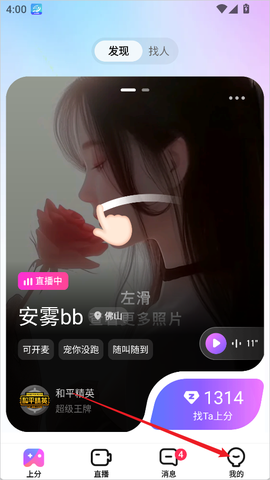比心直播[图1]