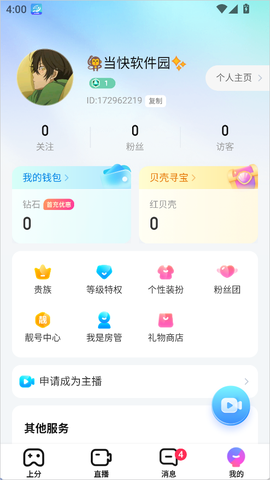 比心直播[图2]