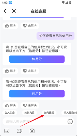 比心直播[图6]