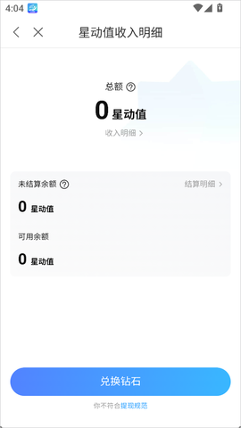 比心直播[图8]