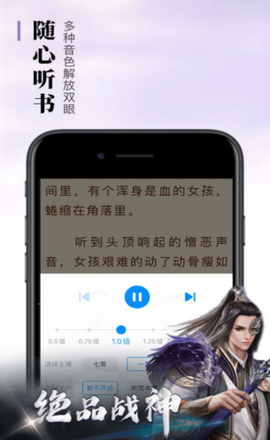 悠悠书盟txt截图2