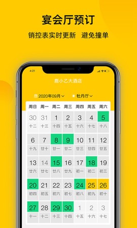 鹿小乙[图1]