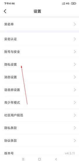 不鸽电竞[图6]