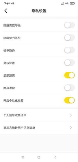 不鸽电竞[图8]