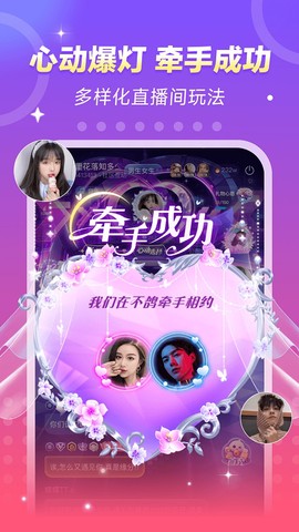 不鸽电竞截图2