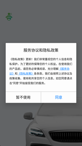 小云助手截图2
