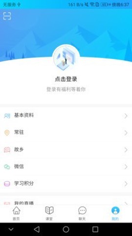 产教融合截图1