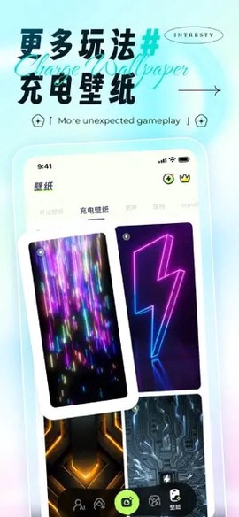 悦颜相机截图3