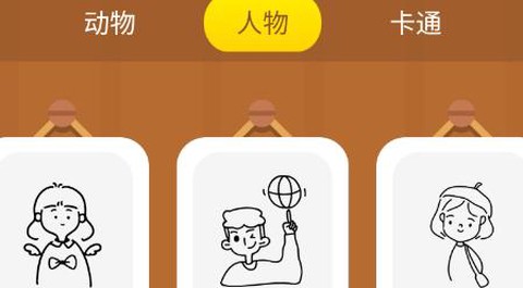 手机画图板[图1]