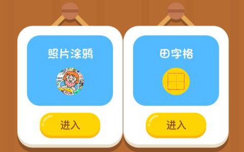 手机画图板[图2]