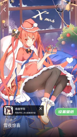 萌娘壁纸截图2