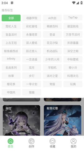 萌娘壁纸截图3