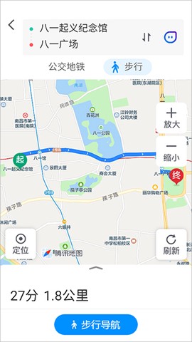 腾讯地图关怀版[图4]