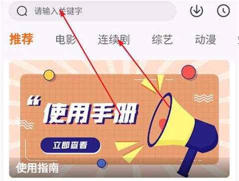 追番达人[图10]