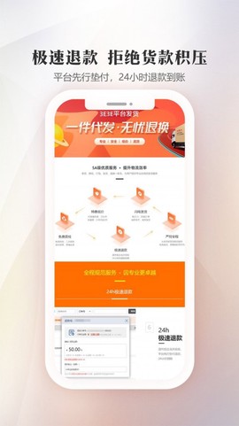 生意网童装货源截图1