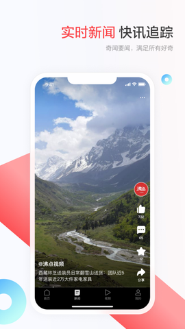 一点新闻资讯[图1]