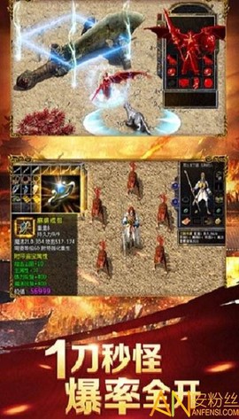 通天传奇[图1]